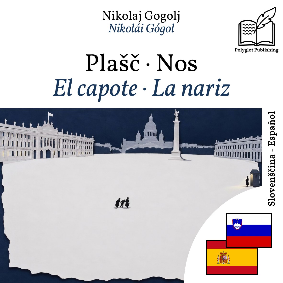 El capote · La nariz