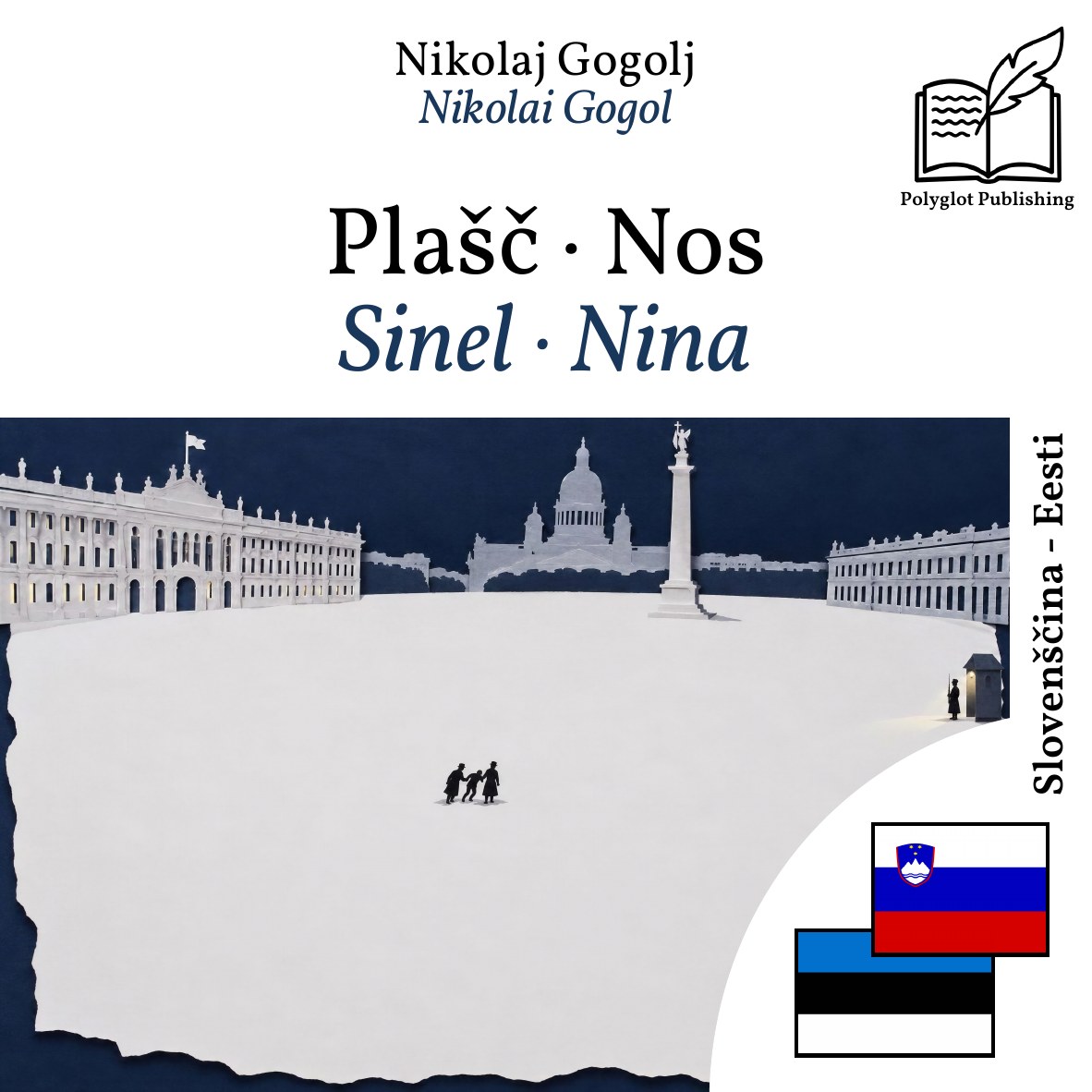 Sinel · Nina