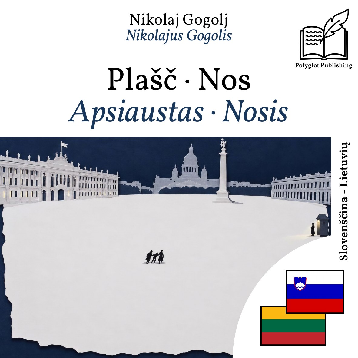 Apsiaustas · Nosis
