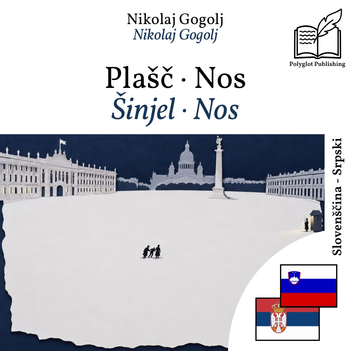 Šinjel · Nos