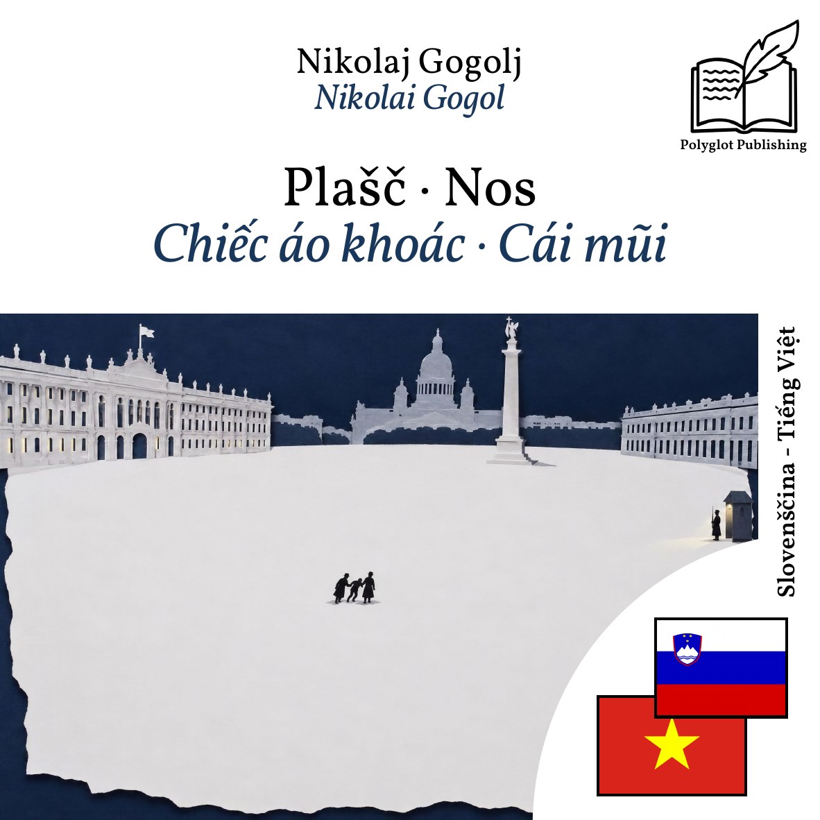 Chiếc áo khoác · Cái mũi