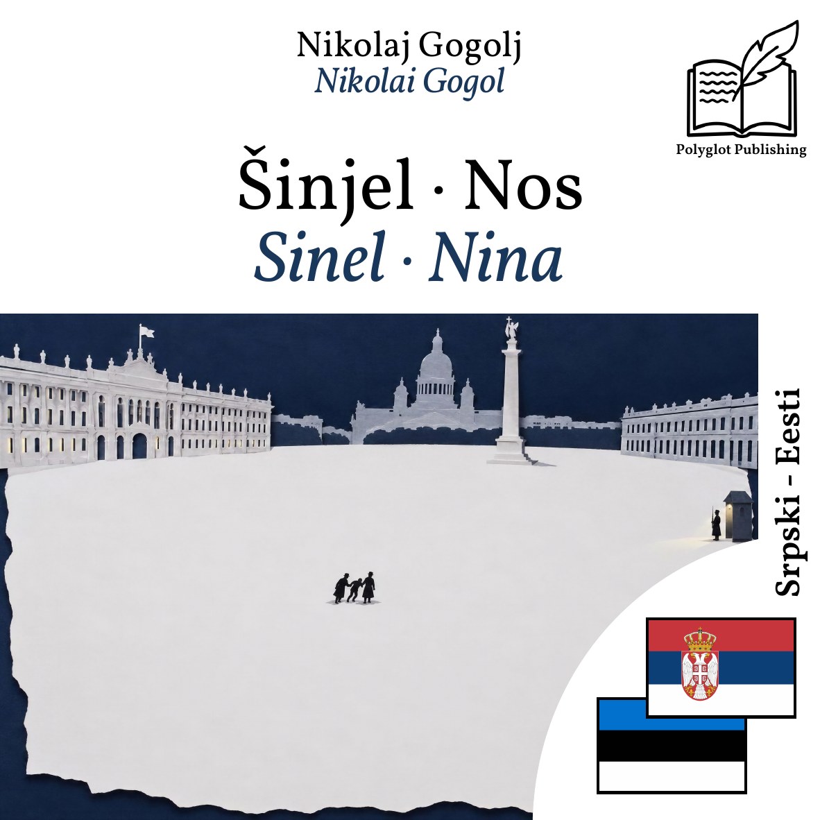 Sinel · Nina