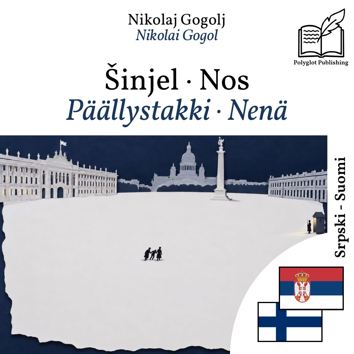 Päällystakki · Nenä