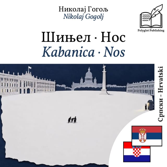 Kabanica · Nos