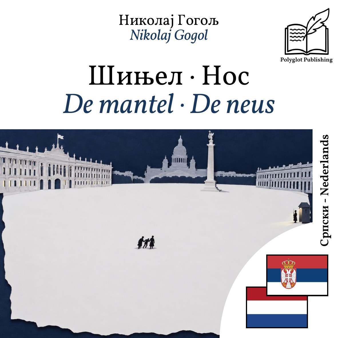 De mantel · De neus
