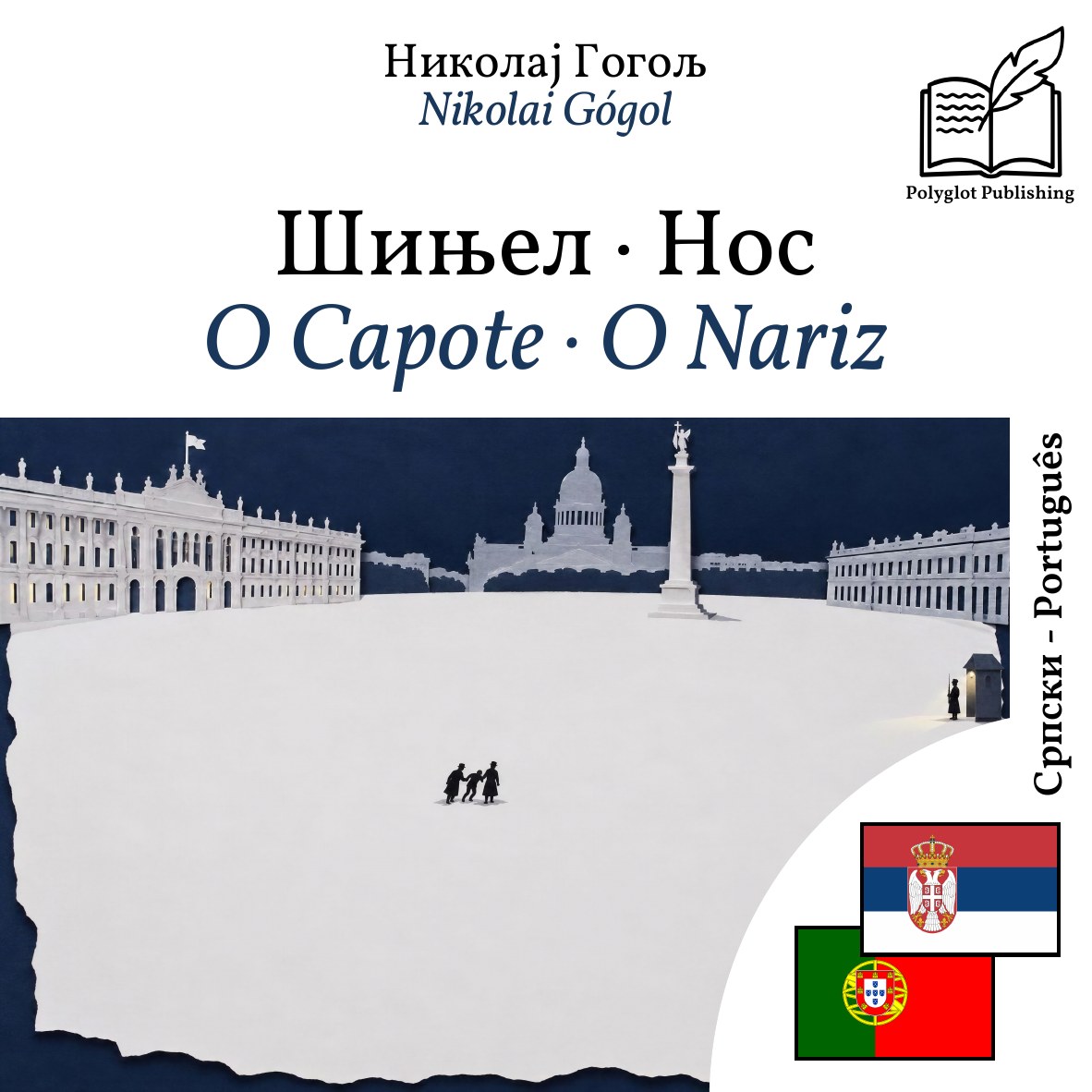 O Capote · O Nariz
