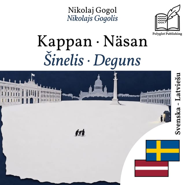 Šinelis · Deguns