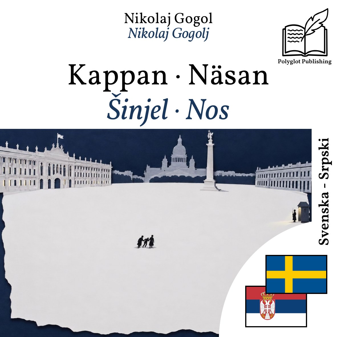 Šinjel · Nos