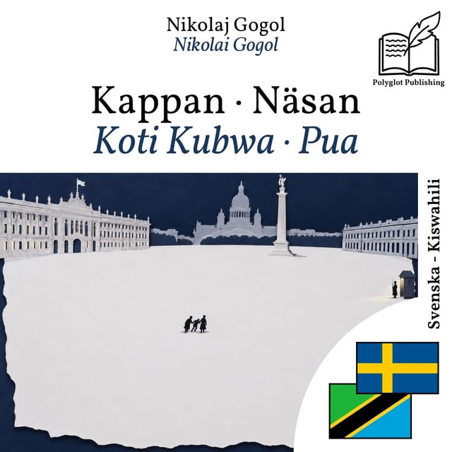 Koti Kubwa · Pua