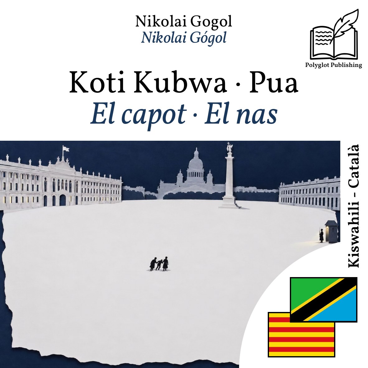 El capot · El nas