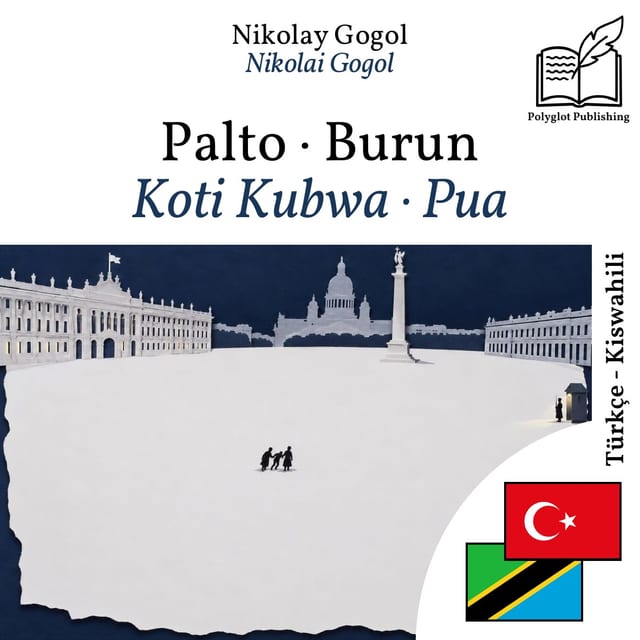 Koti Kubwa · Pua