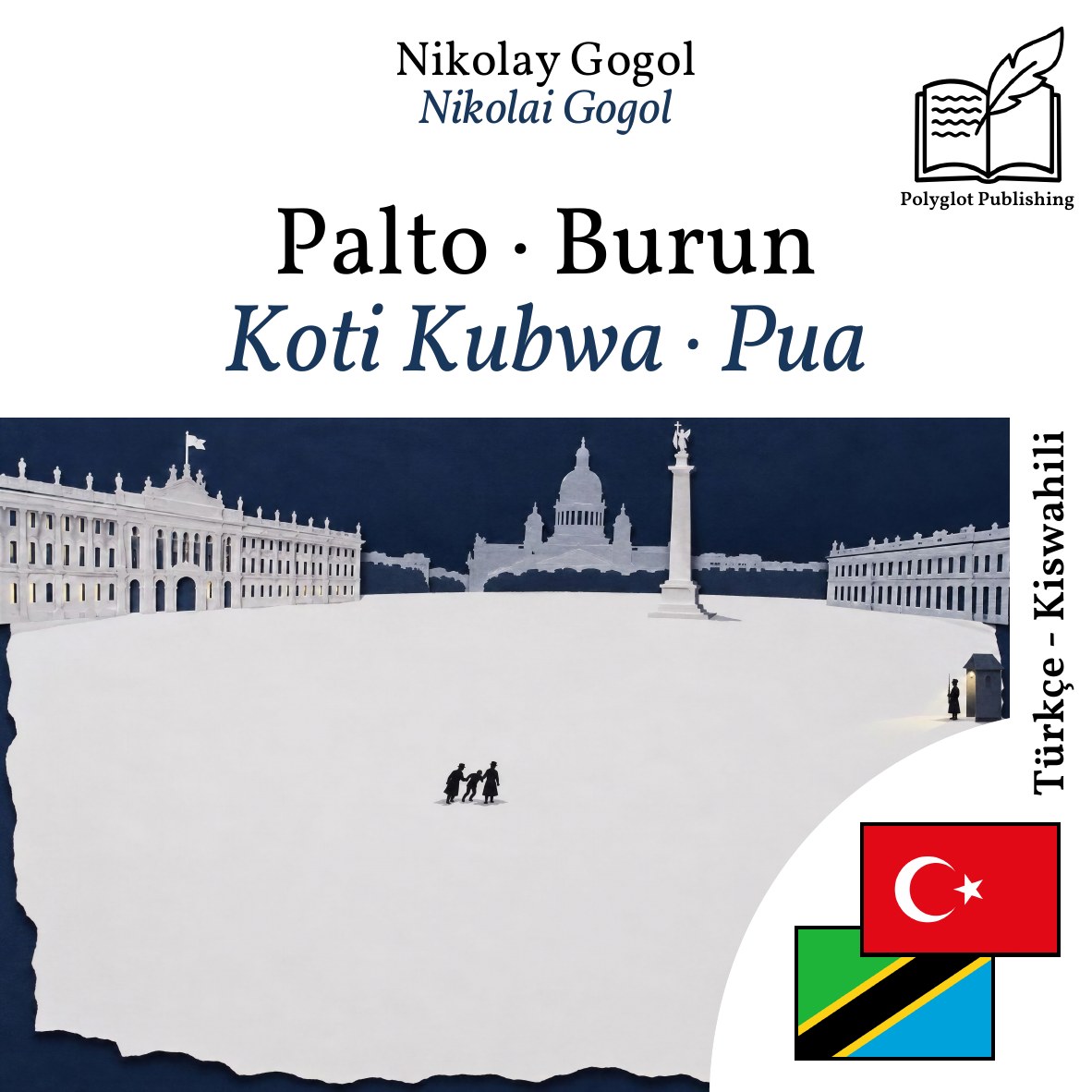 Koti Kubwa · Pua