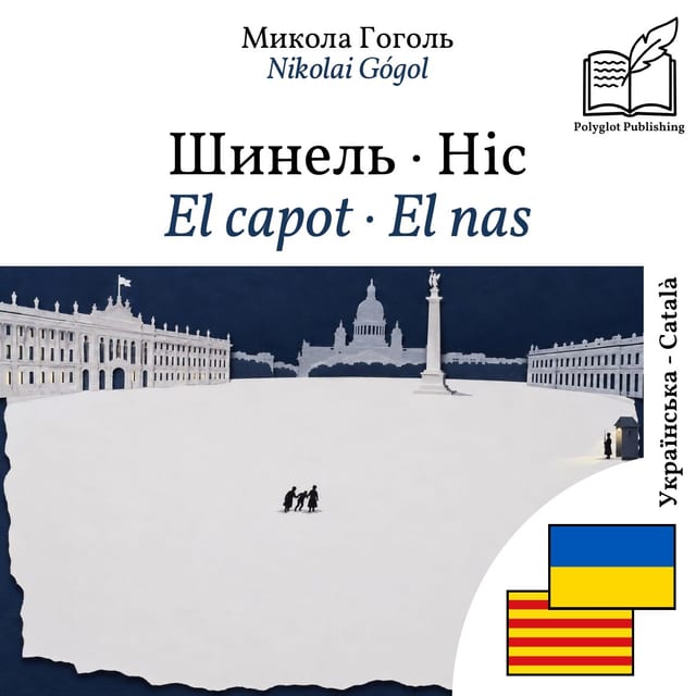 El capot · El nas
