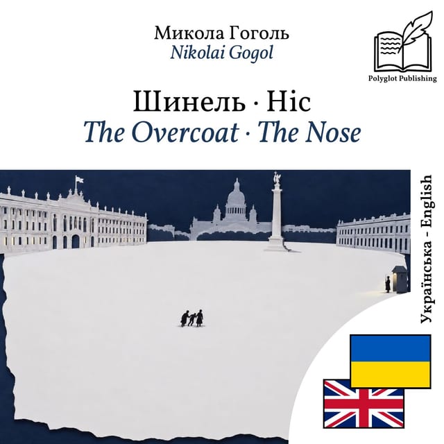The Overcoat · The Nose