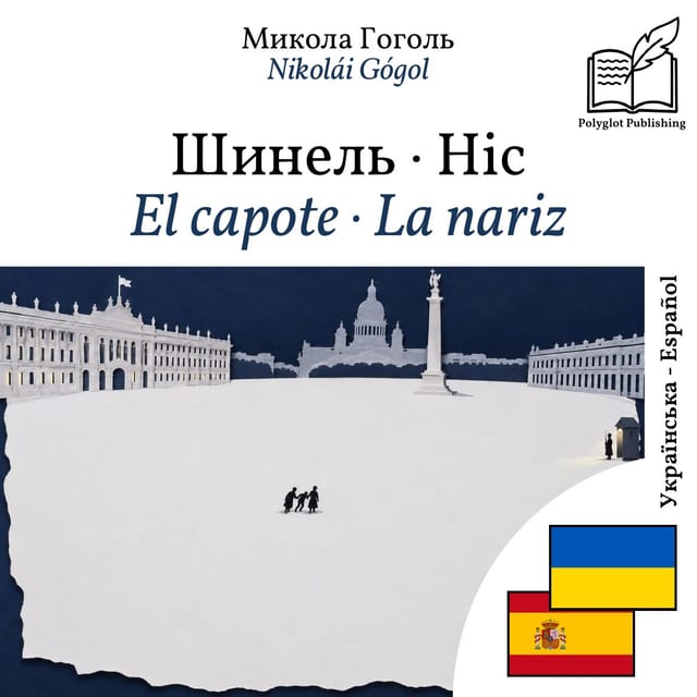 El capote · La nariz