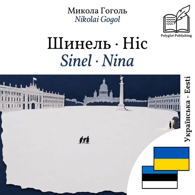 Sinel · Nina