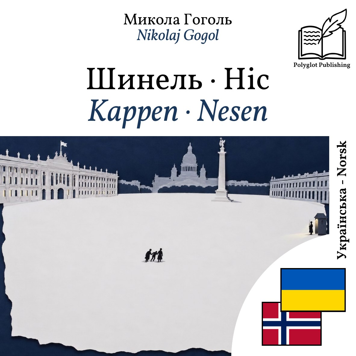 Kappen · Nesen