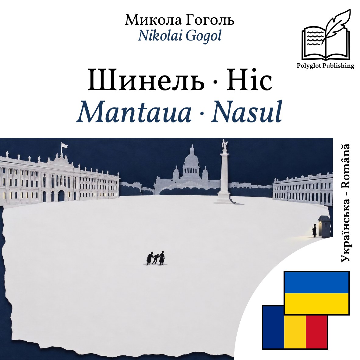 Mantaua · Nasul