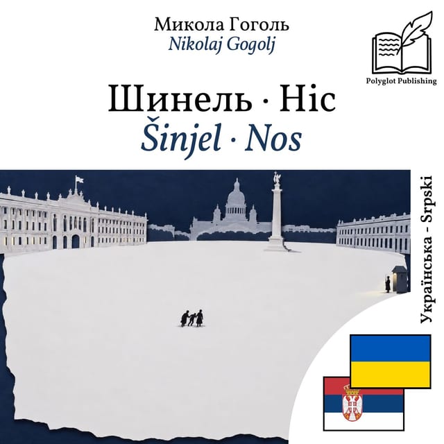 Šinjel · Nos