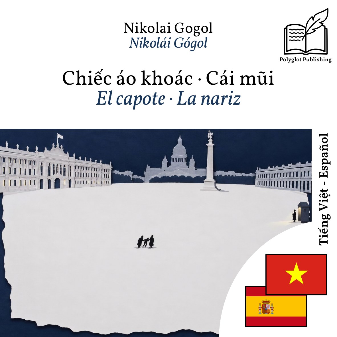 El capote · La nariz