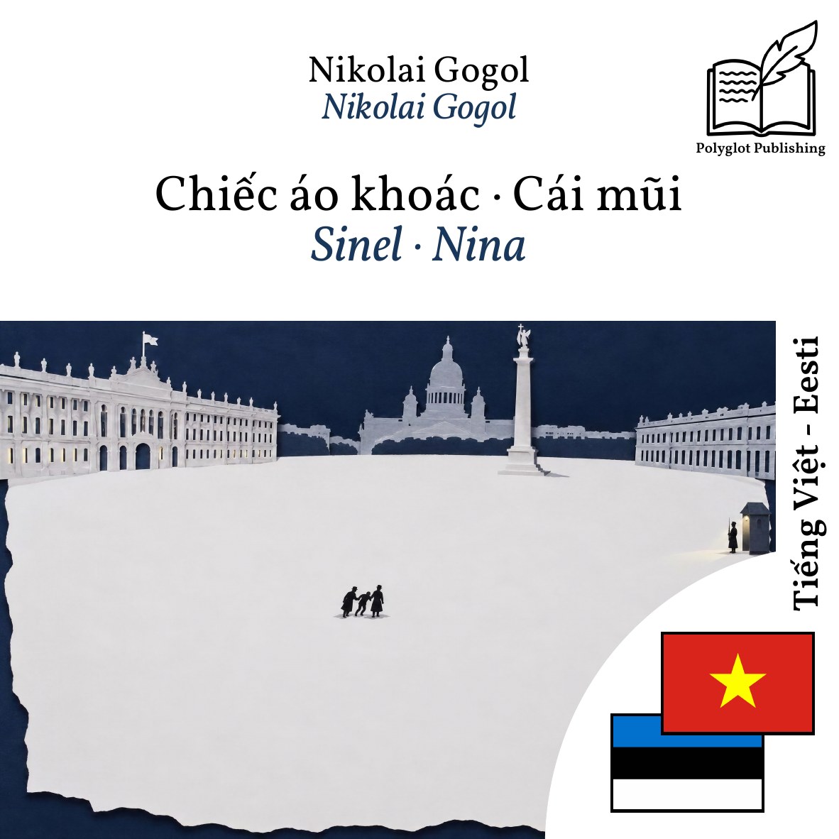 Sinel · Nina