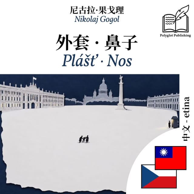 Plášť · Nos