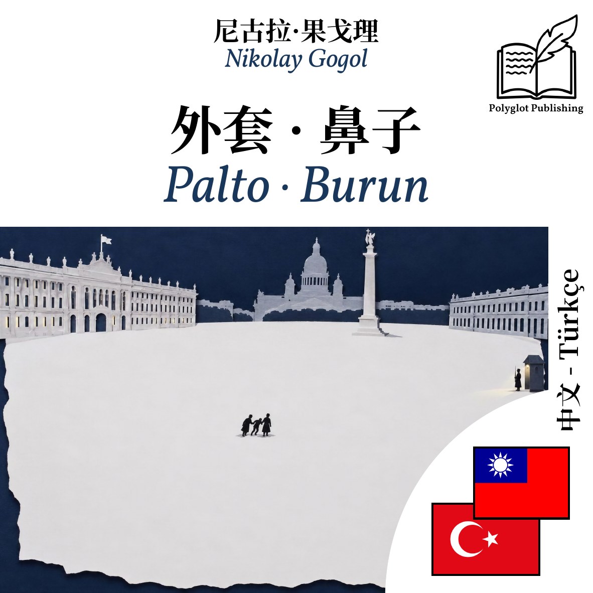 Palto · Burun