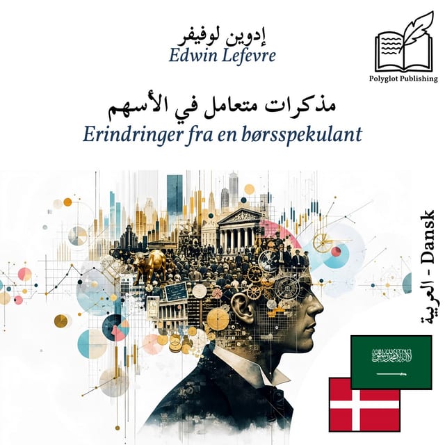 Erindringer fra en børsspekulant