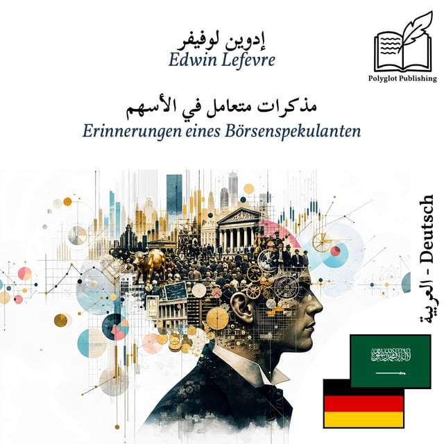 Erinnerungen eines Börsenspekulanten