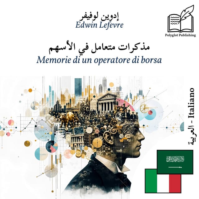 Memorie di un operatore di borsa