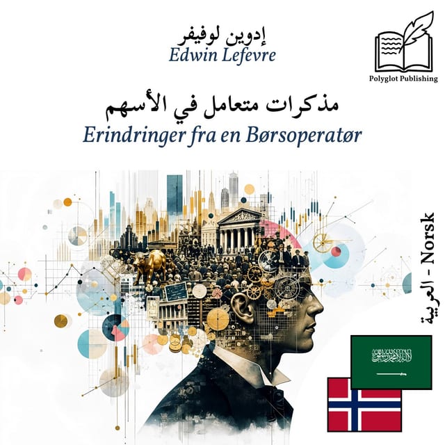 Erindringer fra en Børsoperatør