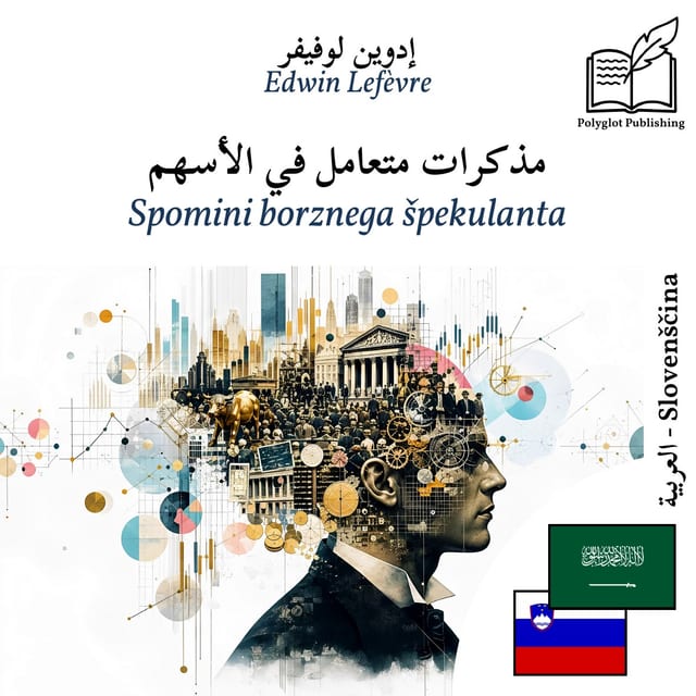 Spomini borznega špekulanta