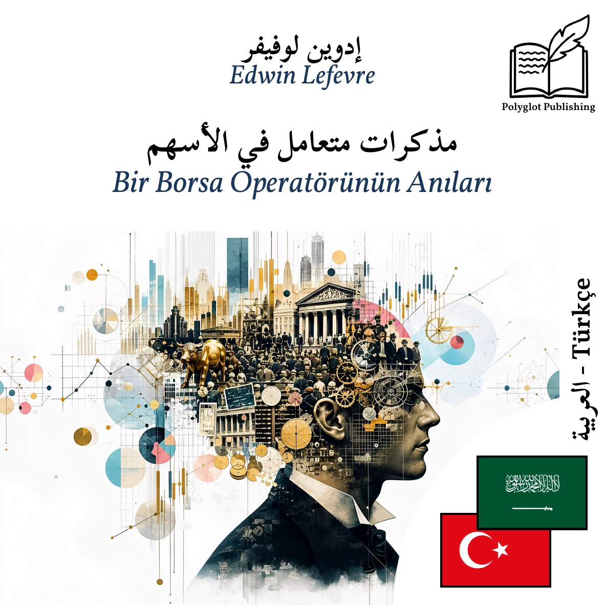 Bir Borsa Operatörünün Anıları