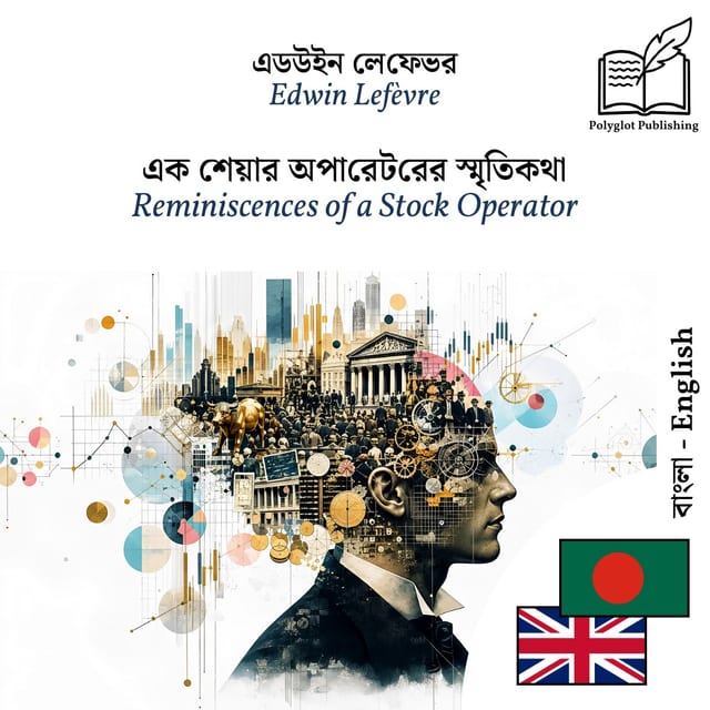 Reminiscences of a Stock Operator