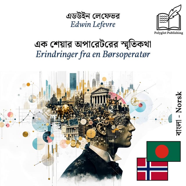 Erindringer fra en Børsoperatør