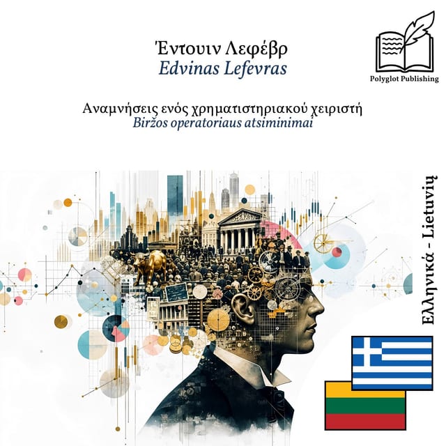 Biržos operatoriaus atsiminimai