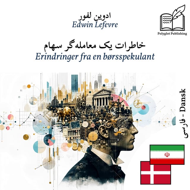 Erindringer fra en børsspekulant