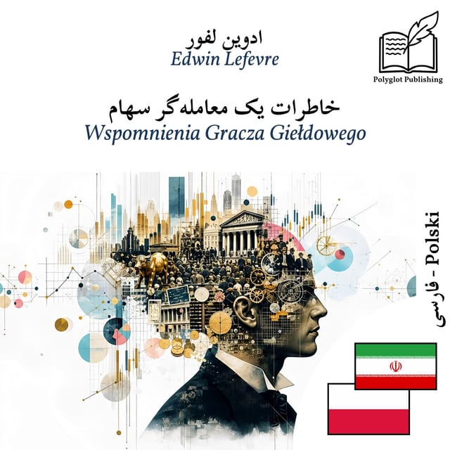 Wspomnienia Gracza Giełdowego
