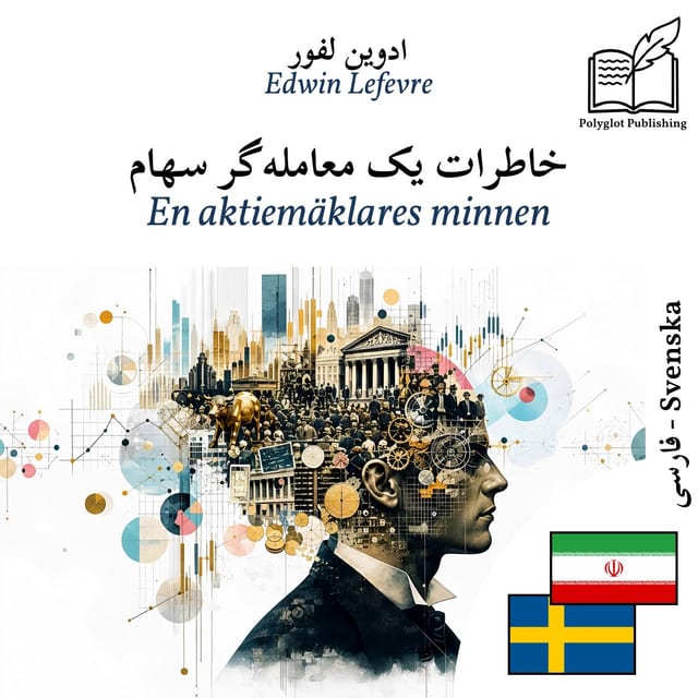 En aktiemäklares minnen