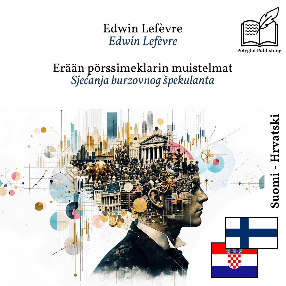Sjećanja burzovnog špekulanta