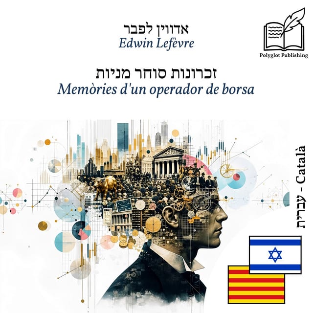 Memòries d'un operador de borsa