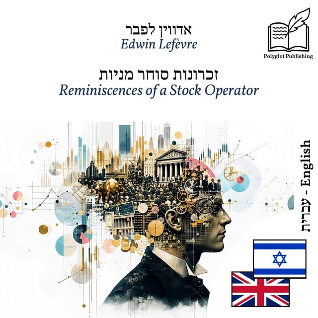 Reminiscences of a Stock Operator