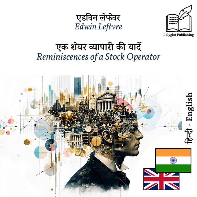 Reminiscences of a Stock Operator
