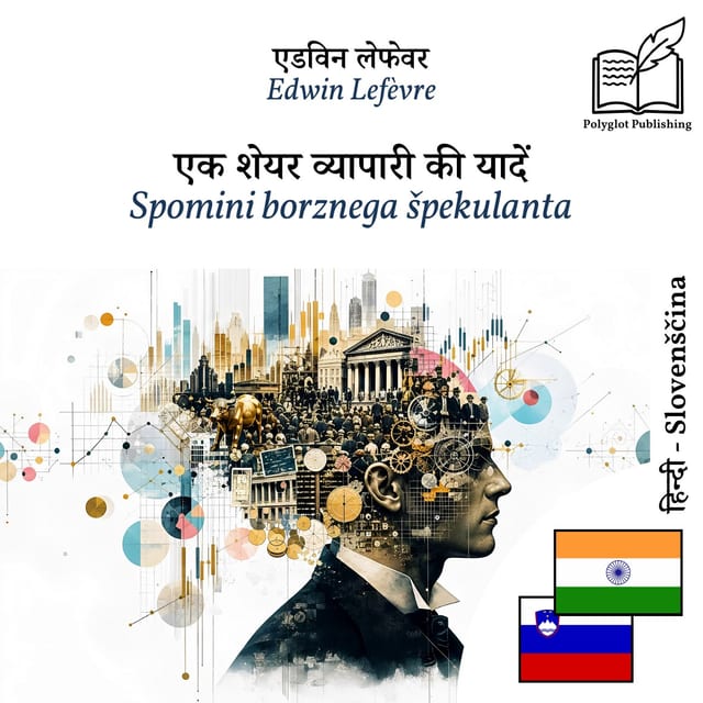 Spomini borznega špekulanta