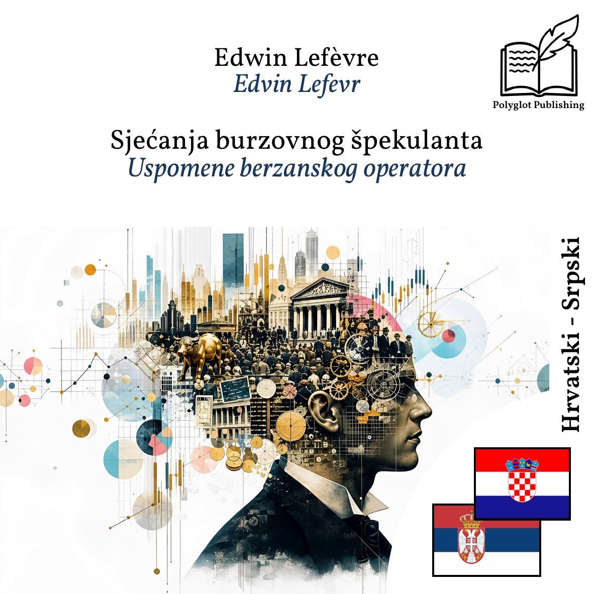 Uspomene berzanskog operatora