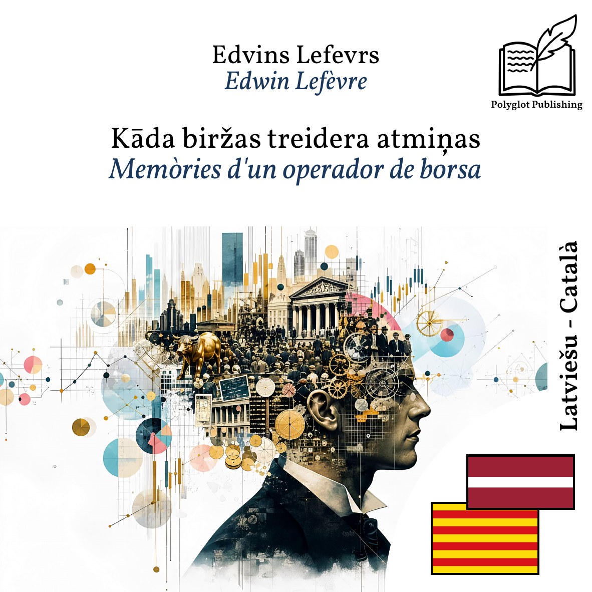 Memòries d'un operador de borsa
