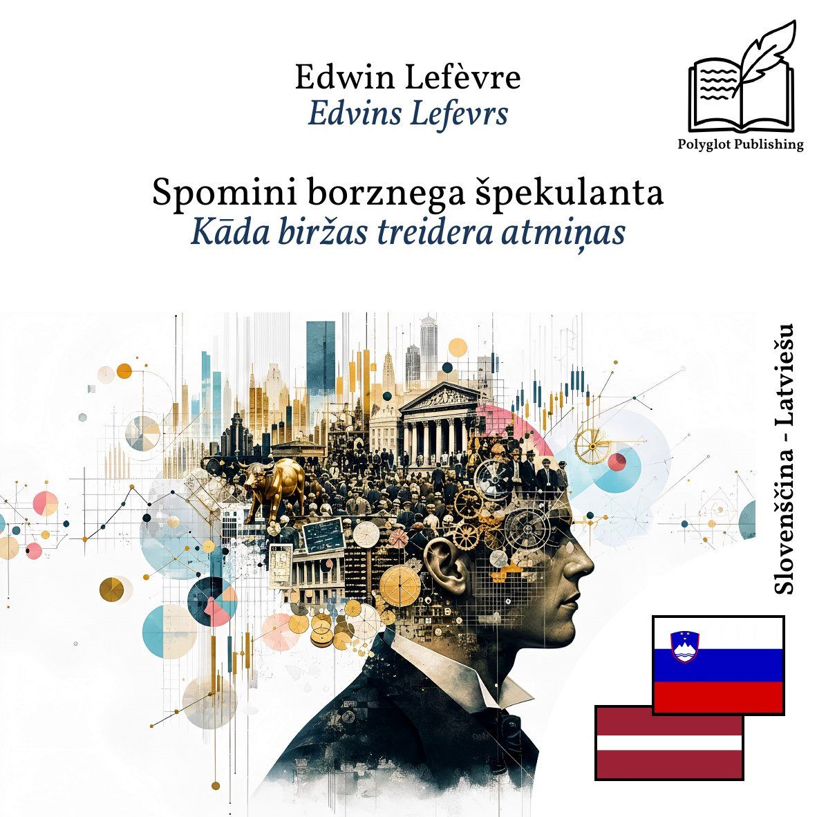 Kāda biržas treidera atmiņas