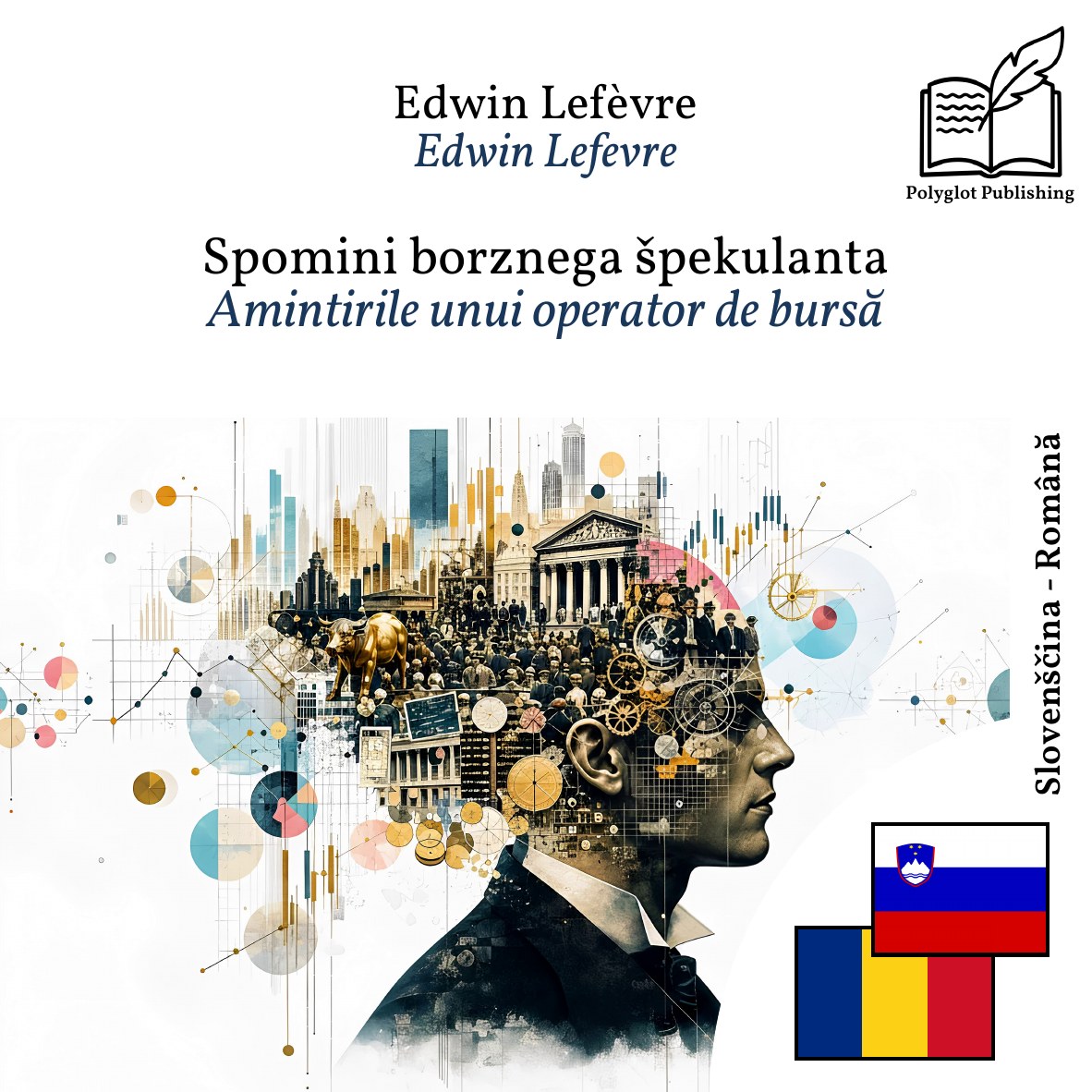 Amintirile unui operator de bursă