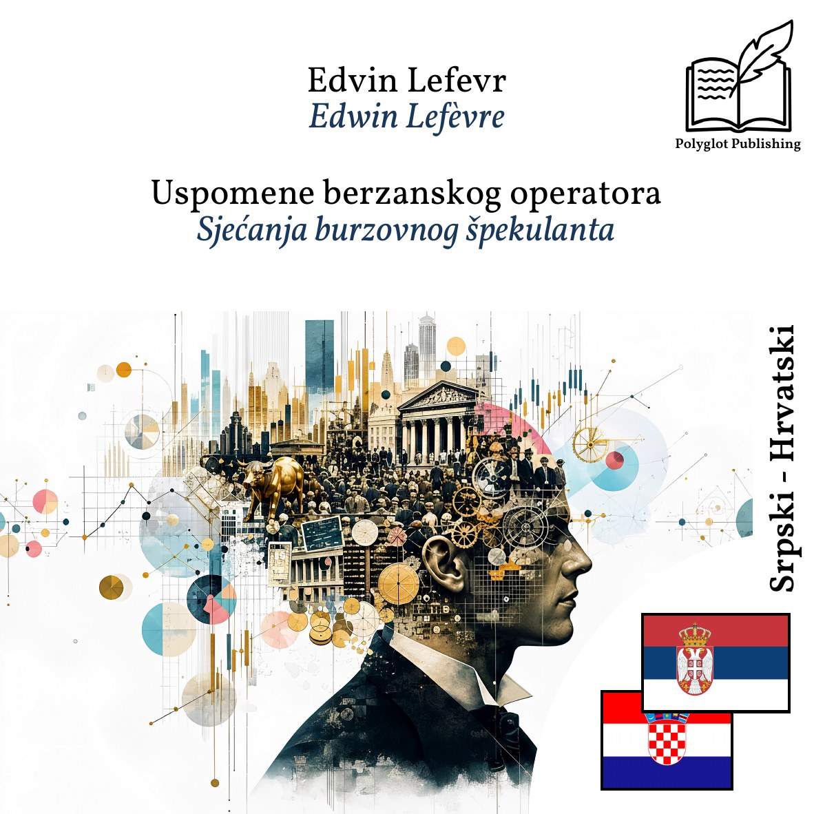 Sjećanja burzovnog špekulanta