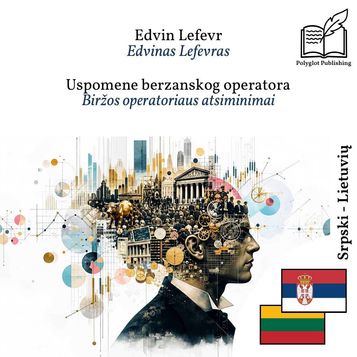 Biržos operatoriaus atsiminimai